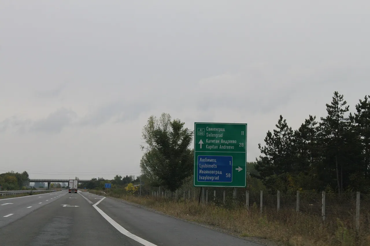 Lorry and car lanes at the Kapitan Andreevo crossing with the control building behind