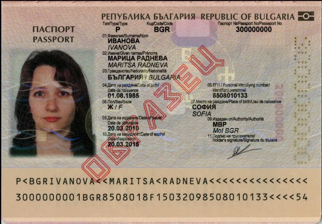 The data page of a Bulgarian biometric passport showing the photo, machine-readable zone and personal details fields