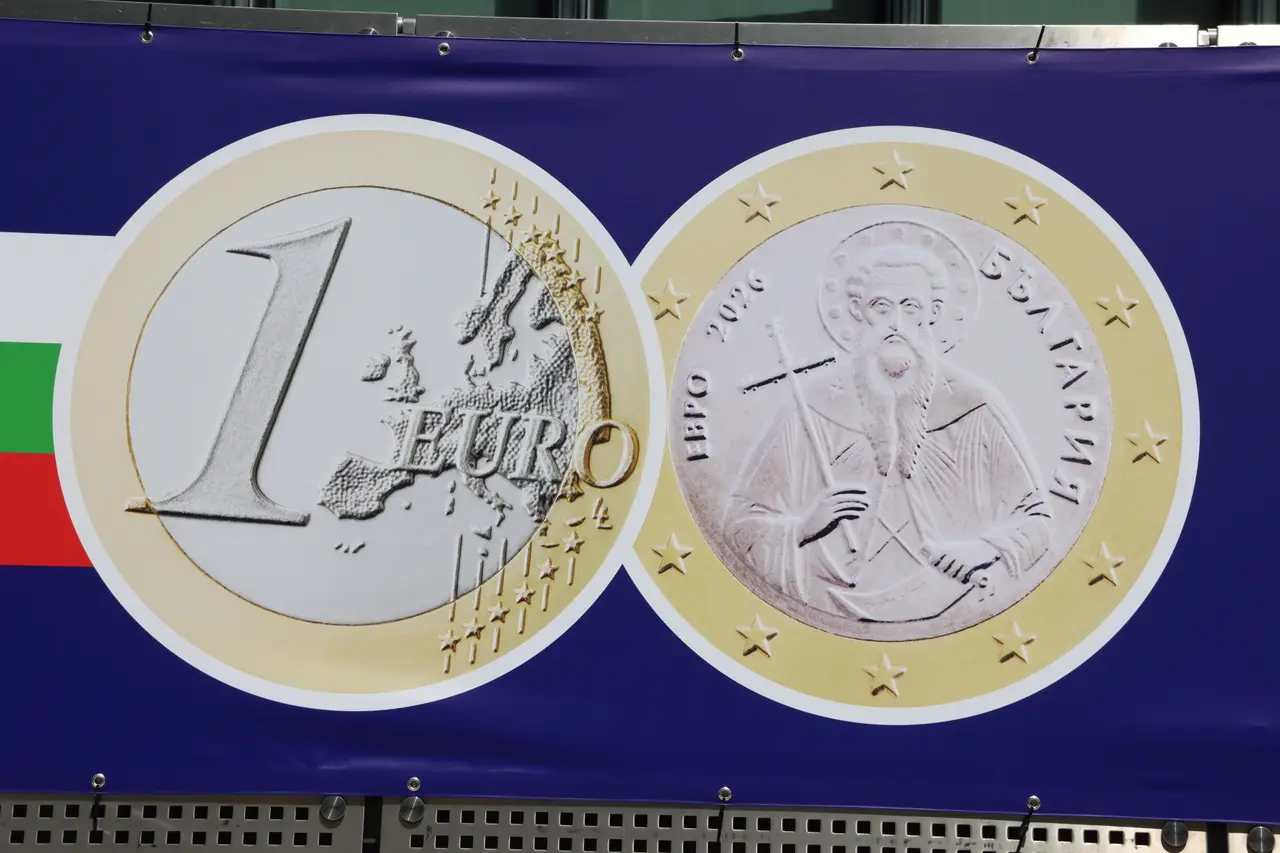 Close-up of the Bulgarian one-euro coin on the Welcome to the euro banner, showing Saint John of Rila and the inscription БЪЛГАРИЯ 2026