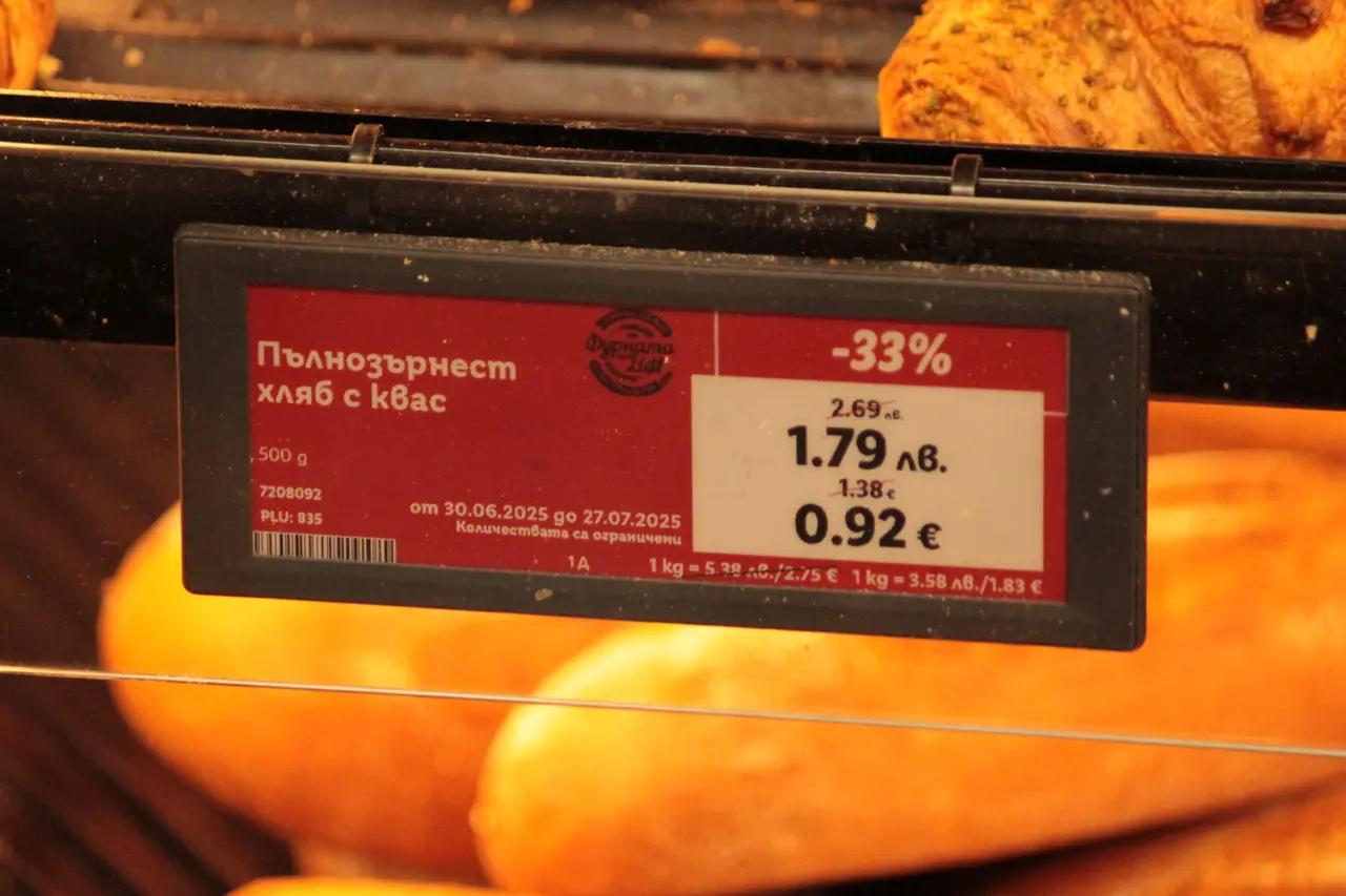 A Lidl bakery shelf label showing a bread priced at 1.79 leva and 0.92 euro side by side, with a discount marked