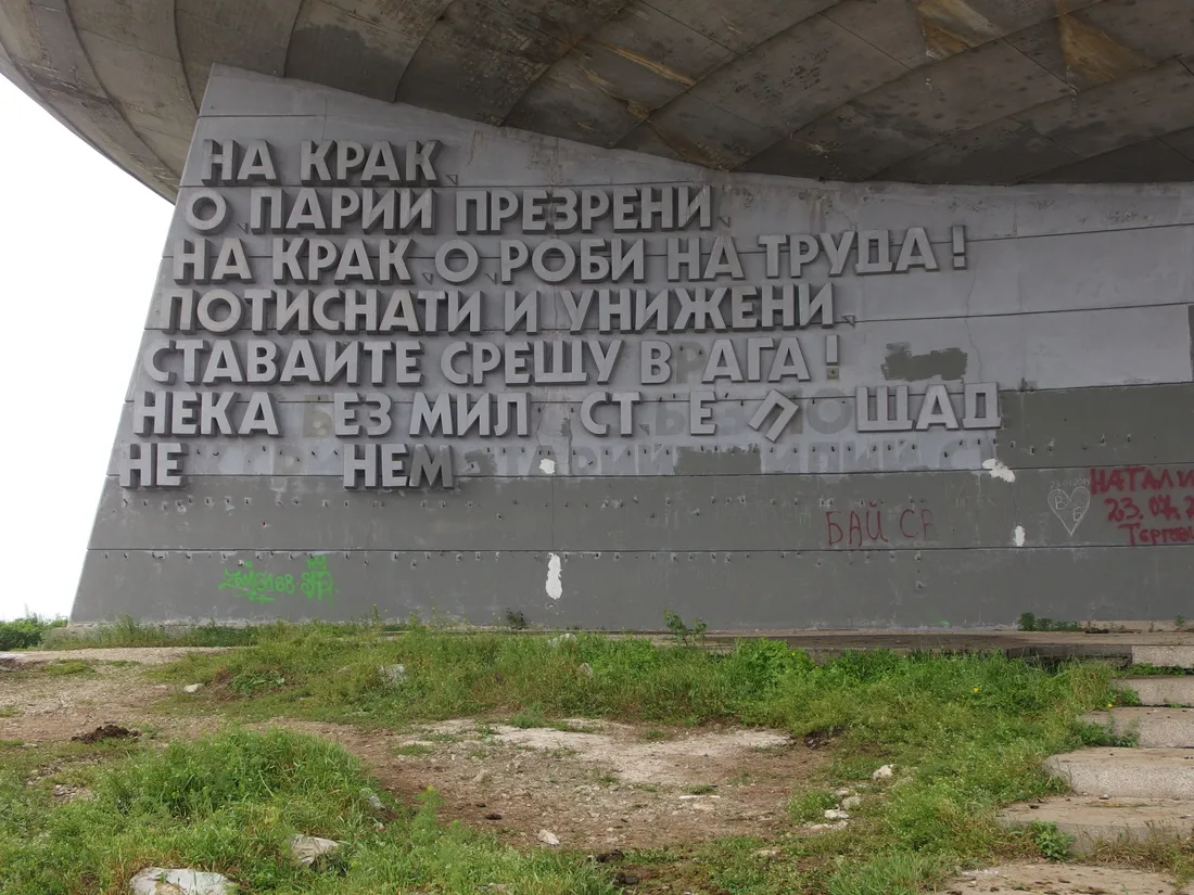 Cyrillic concrete letters of a verse from the Internationale mounted on the outer wall of the Buzludzha monument