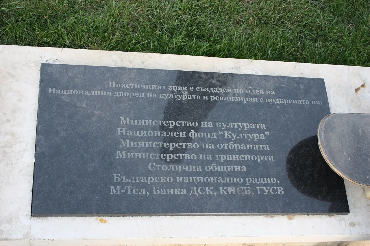The monument to Saints Cyril and Methodius in front of the National Palace of Culture in Sofia